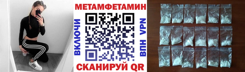 Амфетамин 97%  MEGA маркетплейс  Купино 