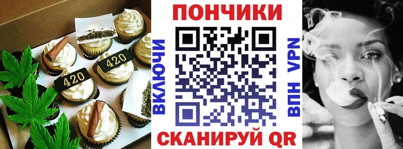 ссылка на мегу ссылка  Купино  Cannafood марихуана 
