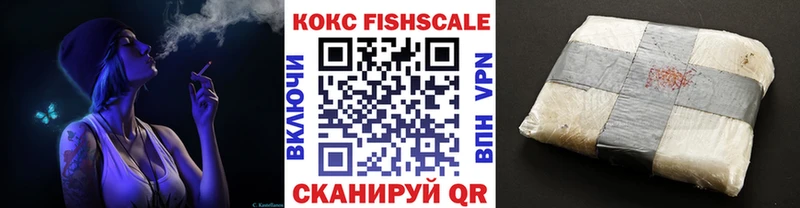 Cocaine 97%  Купино 