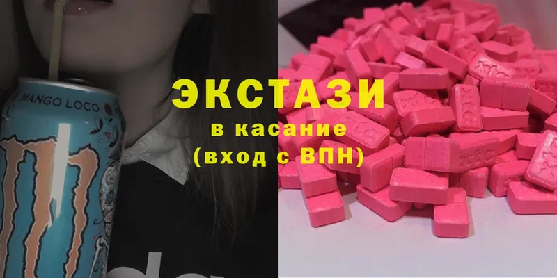 Ecstasy диски  Купино 