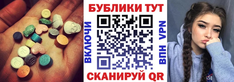 МЕГА ТОР  Купино  Ecstasy ешки 