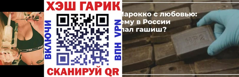 Гашиш гашик Купино