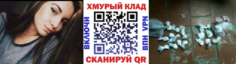 купить наркоту кракен как зайти Героин герыч Купино