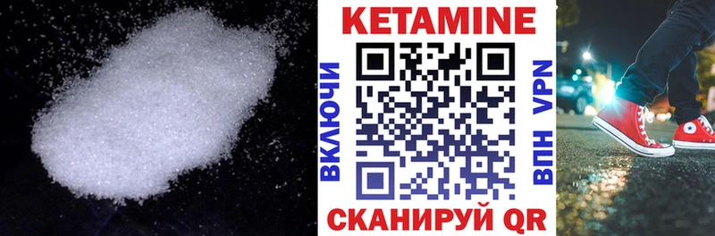 купить наркотик  Купино  сайты даркнета телеграм  КЕТАМИН ketamine 