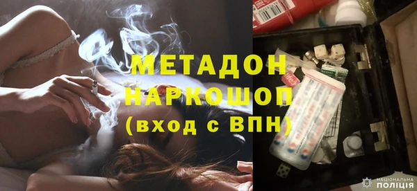 шишки Дедовск