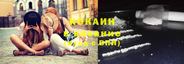 синтетический гашиш Весьегонск