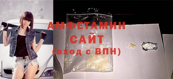 прущие грибы Видное