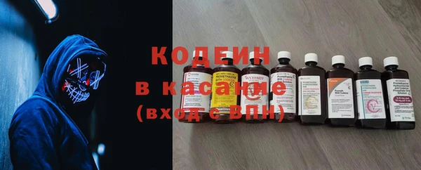 герыч Дегтярск