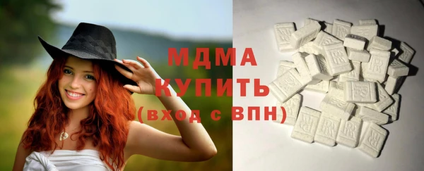 молекула духа Дмитриев