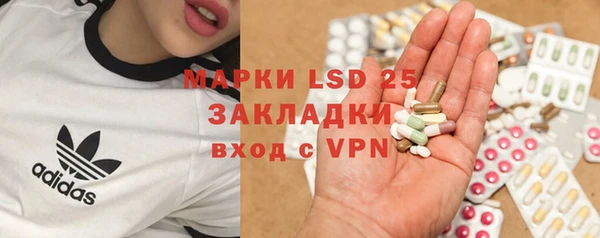 мефедрон VHQ Валдай