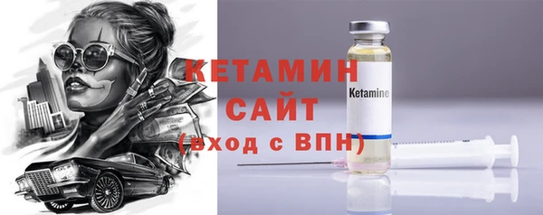 синтетический гашиш Весьегонск