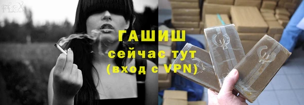 синтетический гашиш Весьегонск