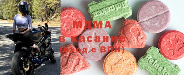 герыч Дегтярск