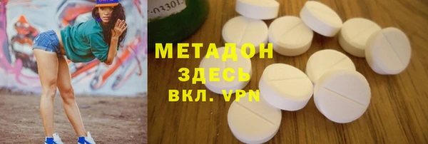 альфа пвп VHQ Данков