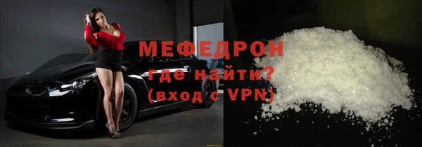 прущие грибы Дмитров