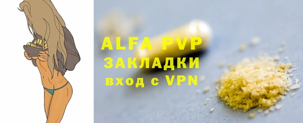 прущие крисы Ветлуга