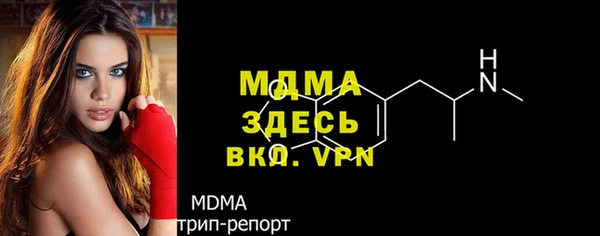 скорость mdpv Гусь-Хрустальный