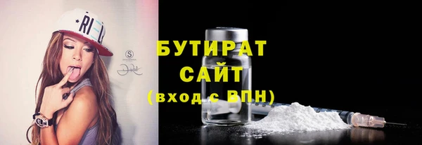 герыч Грязи
