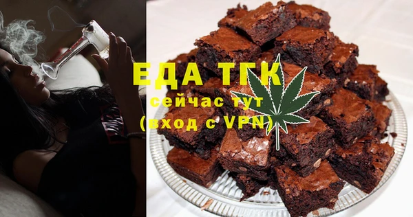 альфа пвп VHQ Данков