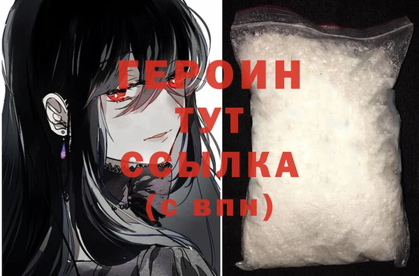прущие грибы Видное
