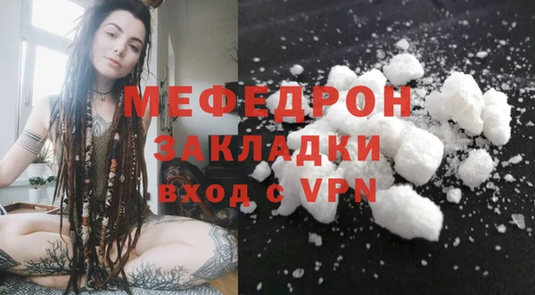 mdma Бутурлиновка
