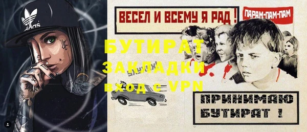 прущие крисы Ветлуга