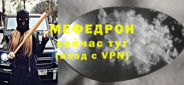 прущие грибы Видное