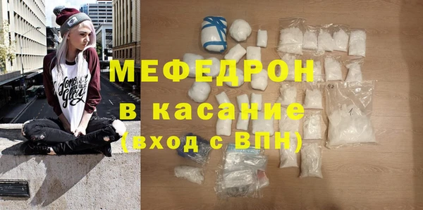 прущие грибы Видное