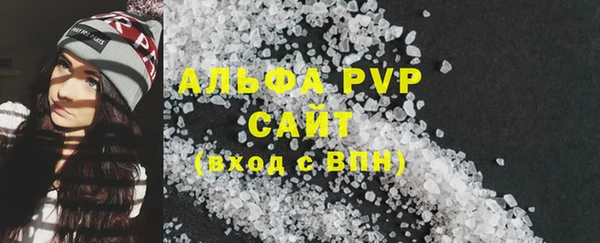 синтетический гашиш Весьегонск