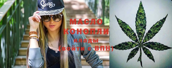 герыч Дегтярск