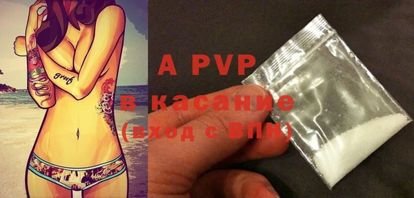 прущие крисы Ветлуга