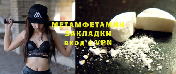 синтетический гашиш Весьегонск