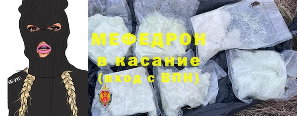 шишки Дедовск