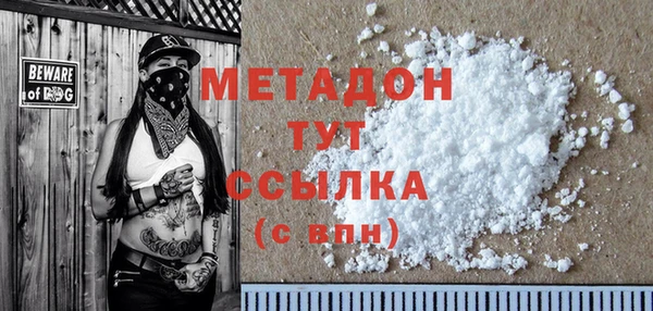 прущие грибы Видное