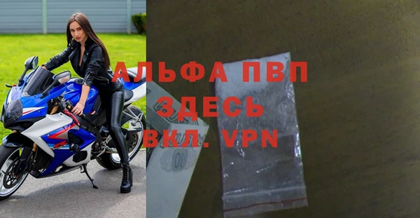 спиды Валуйки