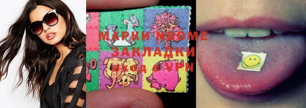 альфа пвп VHQ Данков