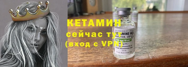 альфа пвп VHQ Данков