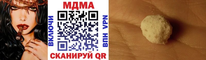 MDMA VHQ  купить  сайты  гидра ТОР  Купино 