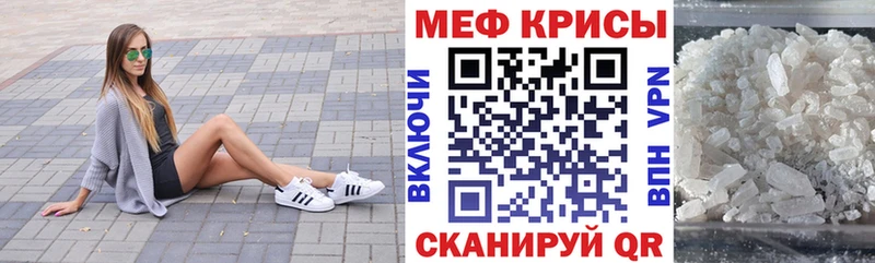 где найти наркотики  Купино  МЕФ 4 MMC 