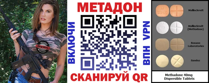 МЕТАДОН мёд  Купино 