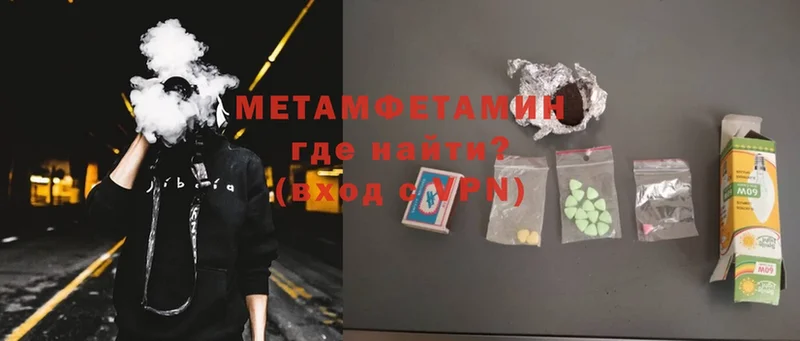 Метамфетамин Декстрометамфетамин 99.9%  Купино 