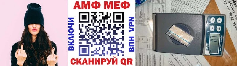 Первитин мет  ссылка на мегу ONION  Купино 